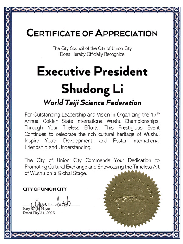 Shudong-Li-form-Union-City